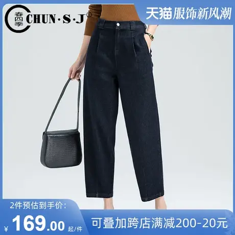 大码牛仔裤女高腰阔腿裤秋季2023新款深蓝色裤子胖mm小个子灯笼裤商品大图