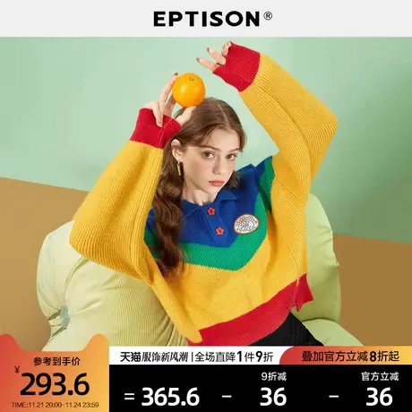 EPTISON针织上衣女2024春季新款彩虹条纹设计感宽松套头毛衣图片