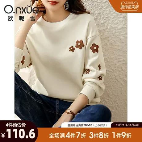 欧昵雪2023春秋新款螺纹圆领套头钉珠毛巾绣卫衣女落肩长袖慵懒风图片