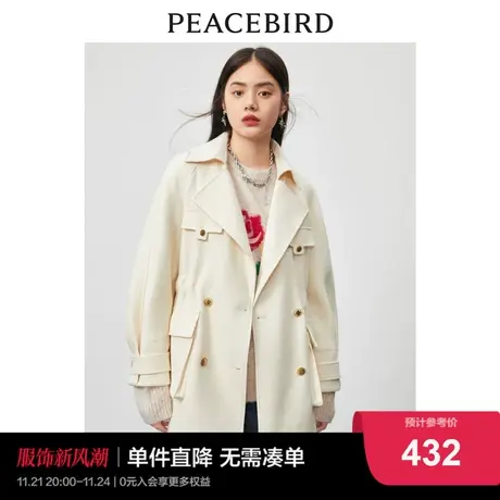 太平鸟小香风大衣女2023秋冬新款毛呢外套白色中长款款气质高级感图片