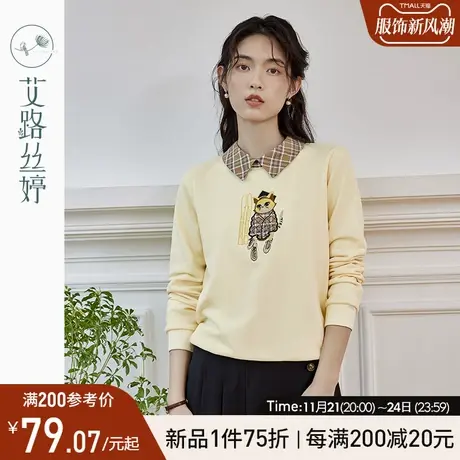艾路丝婷撞色polo领卫衣女假两件2024年秋季新款猫咪刺绣正肩减龄图片