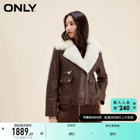 ONLY奥莱百搭通勤风翻毛领宽松短款皮衣女商品大图