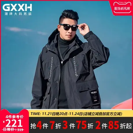 GxxH潮牌大码男装个性加肥加大号宽松休闲连帽夹克外套胖子百搭春商品大图
