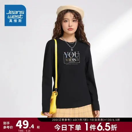 LN真维斯女装彩色字母印花潮流衣服 2023春季新款 圆领少女T恤衫商品大图