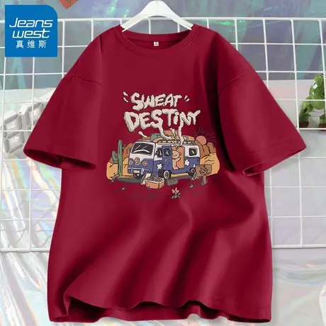 VR真维斯短袖t恤女夏2023新款女装幸运红色半袖宽松纯棉体恤上衣商品大图