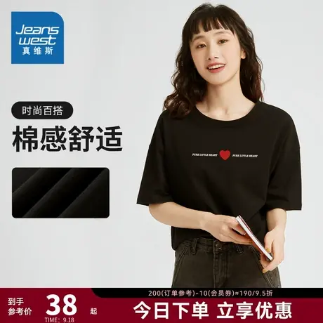 YD真维斯女装2023夏季新款女式休闲针织上衣纯棉时尚印花短袖T恤商品大图