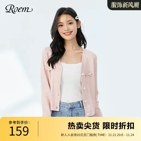 Roem秋冬新品宽松遮肉绞花小众设计复古公主风V领修身针织开衫图片