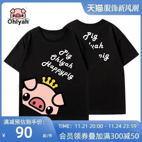 Ohlyah品牌韩潮印花小猪t恤短袖女装2023春夏新款大码慵懒风圆领商品大图