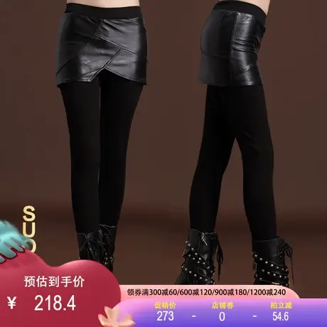 索芭朵2023海宁真皮假两件裙裤长裤 绵羊皮打底裤裙 时尚裤裙图片