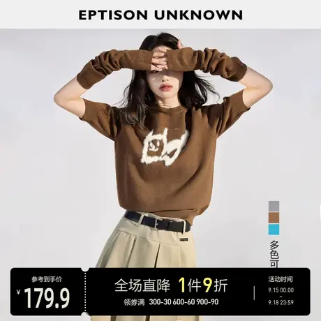 EPTISON毛衣女2023秋装新款辣妹风短袖慵懒设计感袖套针织衫上衣图片