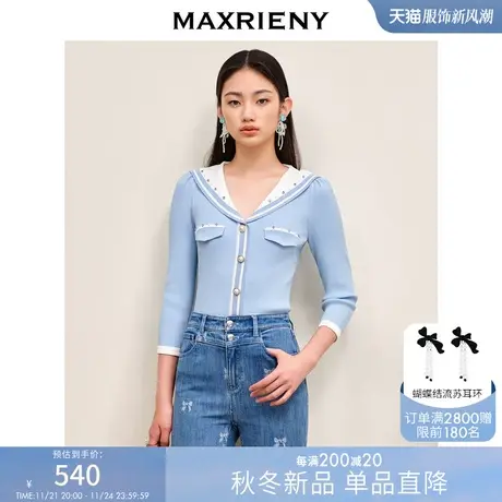 [买4免1]MAXRIENY复古千金小香风海军套头针织秋季修身上衣商品大图