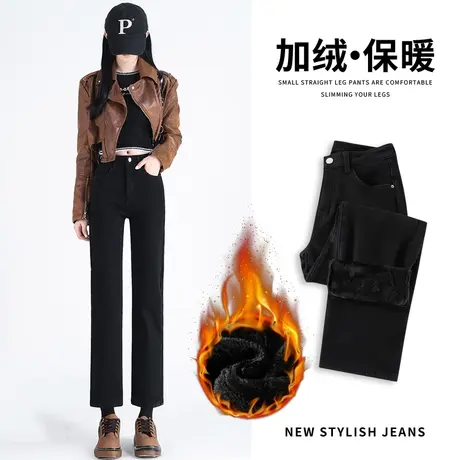 黑色直筒牛仔裤女高腰显瘦2023年秋冬新款加绒设计感高级感烟管裤图片