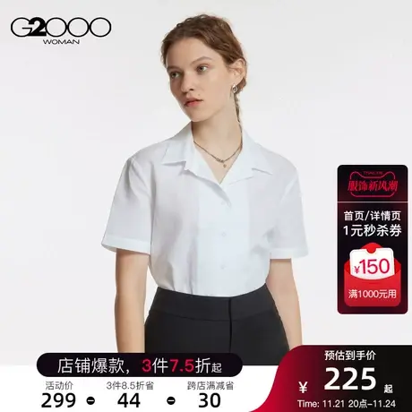 G2000女装舒适透气SS23商场同款短袖宽松版型休闲衬衫商品大图