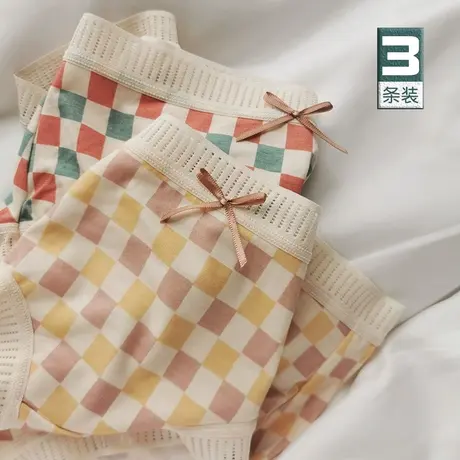 梦想棋盘格~柔软莫代尔内裤透气复古ins风女士三角裤纯欲薄款夏季商品大图