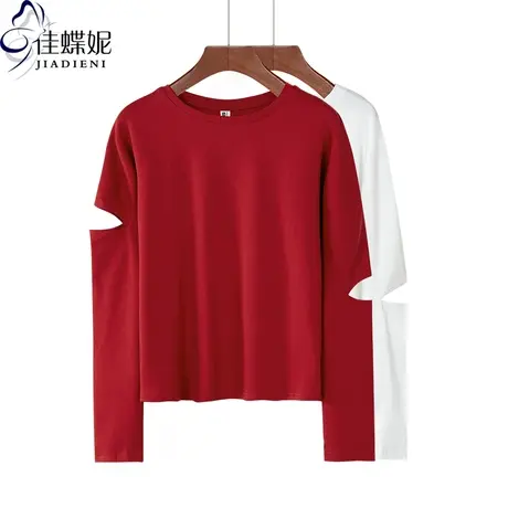 秋冬款新款韩版宽松大码遮肉纯色纯棉圆领破洞长袖体恤上衣内搭女商品大图