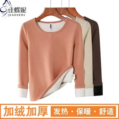 冬季新款韩版圆领修身加绒加厚发热保暖纯色长袖体恤上衣女打底衫商品大图