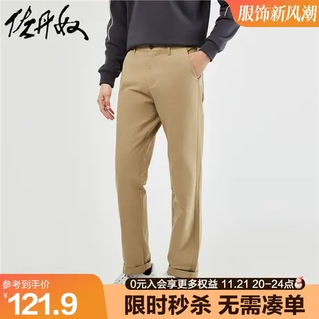 佐丹奴裤子男秋冬新款 纯棉梭织男裤 中腰商务休闲长裤男18113623图片