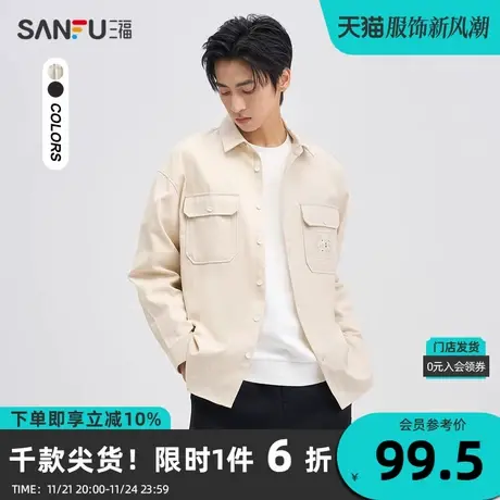 三福2023秋男士敦煌贴布绣刺绣长衬衫 国风宽松纯棉上衣475305图片