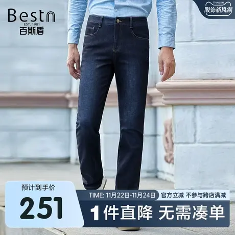百斯盾 男装牛仔裤 2023年秋冬款简约洗水牛仔裤合体直筒弹力男裤商品大图