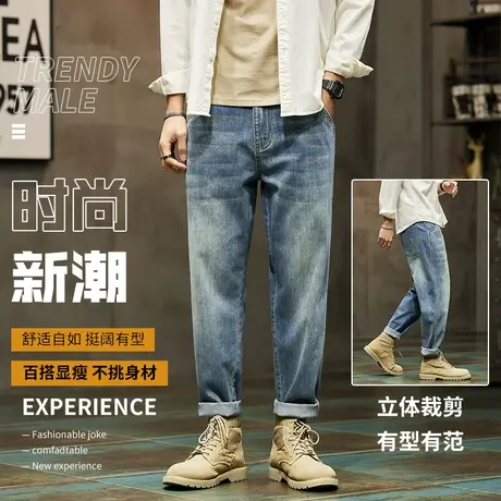 潮牌复古牛仔裤男款宽松休闲哈伦长裤春季新款韩版潮流男士长裤子商品大图