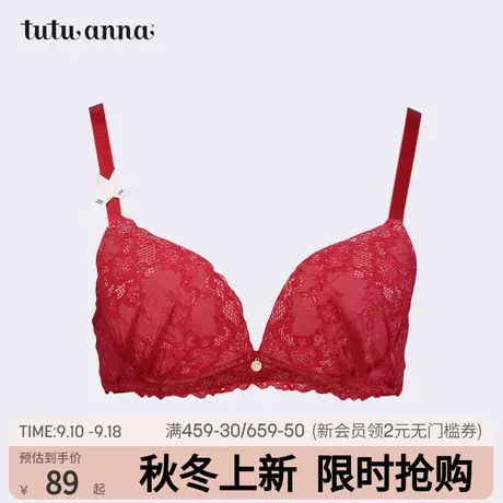 tutuanna文胸女 蕾丝面无钢圈固定肩带聚拢收副乳文胸内衣女商品大图