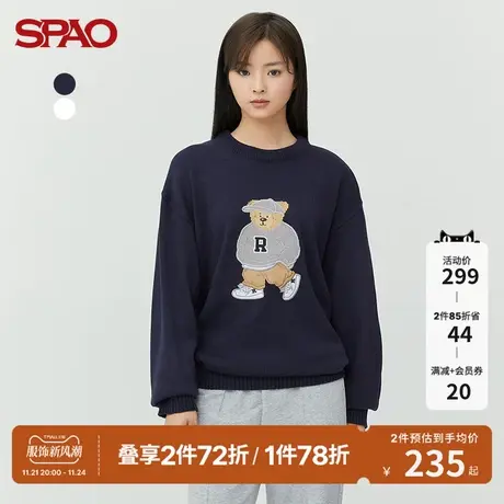 【小熊Wdooie】SPAO男女韩国同款秋冬圆领刺绣套头毛衣SPKWC4VC05图片