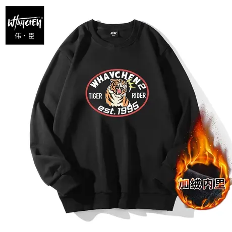 伟臣大码秋冬男装套头加绒加厚卫衣男胖子宽松加肥加大圆领保暖商品大图