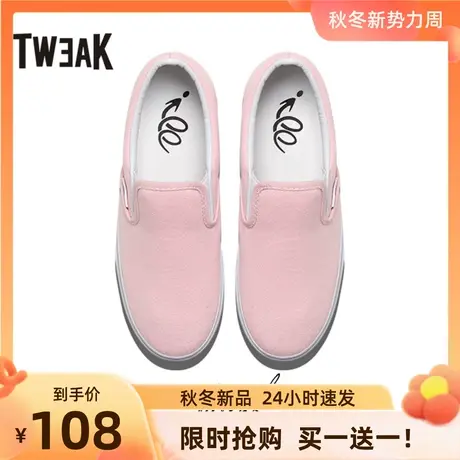 Tweak特威克春夏女鞋 低帮一脚套休闲帆布女鞋 时尚运动懒人鞋 女图片