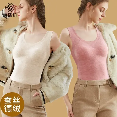 蚕丝德绒保暖背心女冬季加绒加厚新款内衣无痕带胸垫内搭打底上衣商品大图