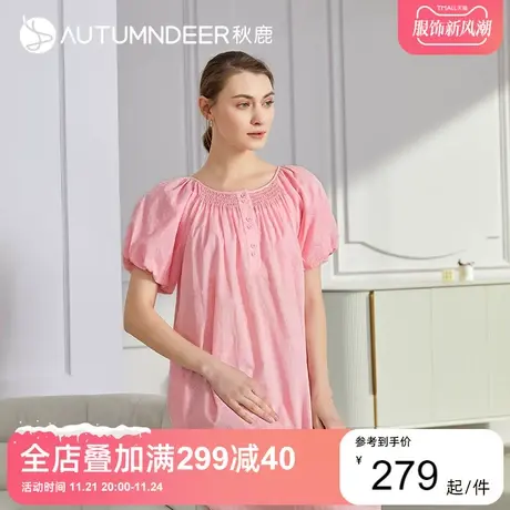 【商场同款】秋鹿梭织棉短袖泡泡袖甜美少女风睡裙女夏连衣裙2003图片