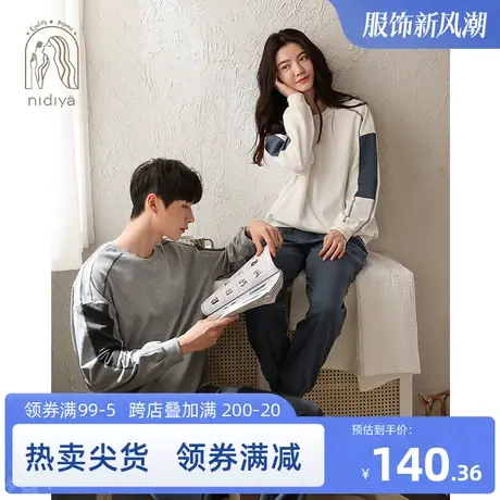 妮狄娅新款情侣睡衣女春纯棉长袖圆领男春秋运动可外穿家居服套装商品大图