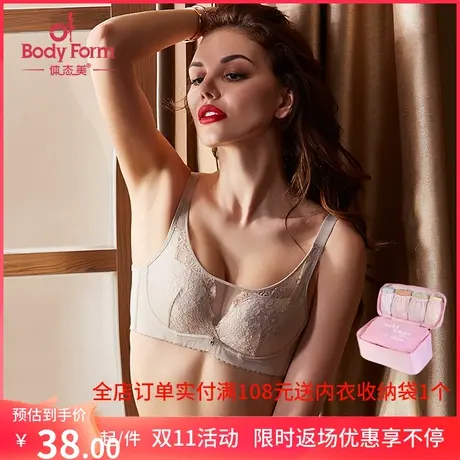 年中清仓38元/件体态美无钢圈厚文胸收副乳聚拢衣蕾丝胸罩Y1073A4商品大图