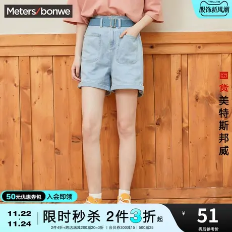 [2件3折起]美特斯邦威牛仔短裤女夏季宽松舒适牛仔五分裤图片