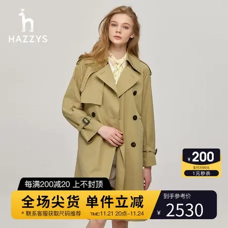 Hazzys哈吉斯女士长款风衣大衣春秋休闲通勤双排扣英伦风宽松外套商品大图