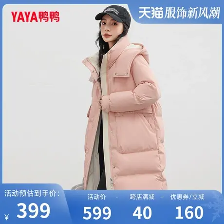 鸭鸭羽绒服女2023年冬季新款羽绒服女中长款时尚休闲保暖外套Y图片