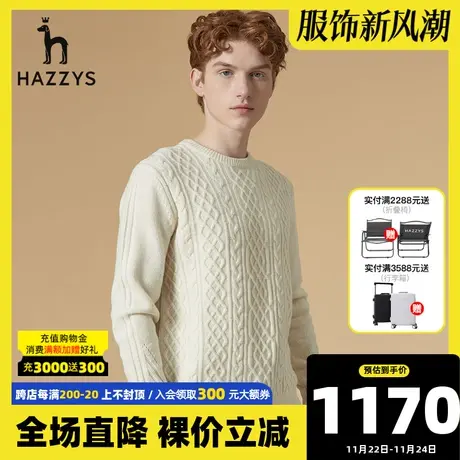 Hazzys哈吉斯秋冬新款男士休闲圆领羊毛衫商务男装毛衣韩版潮上衣图片