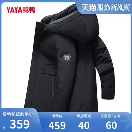 鸭鸭男士羽绒服2023年冬季中长款连帽时尚休闲简约百搭保暖外套Y图片