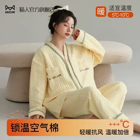 猫人长袖加厚高级感睡衣春秋女士2024新款空气棉夹层冬家居服套装图片
