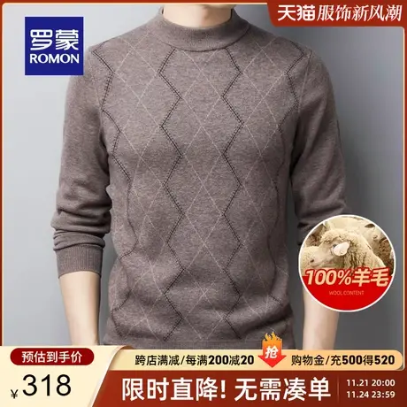 【纯羊毛】罗蒙男士保暖毛衣2023秋冬新款商务厚款休闲圆领针织衫图片