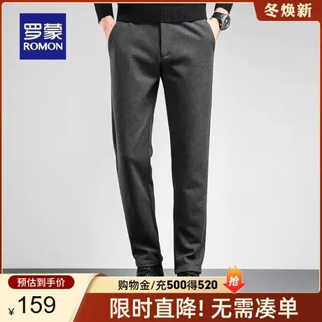 罗蒙男士商务休闲裤2023秋季新款合体直筒裤时尚百搭舒适加厚长裤商品大图