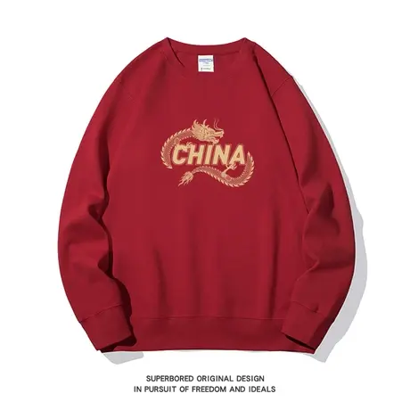 CHINA中国龙酒红色卫衣男秋冬龙年加绒圆领宽松休闲长袖上衣潮商品大图