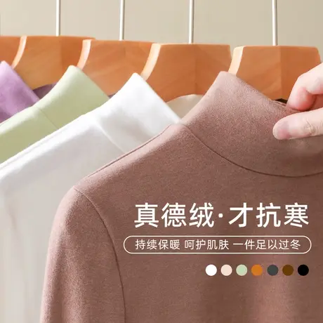 德绒保暖打底衫女士冬新款内搭上衣加绒加厚防寒秋衣套装发热内衣商品大图