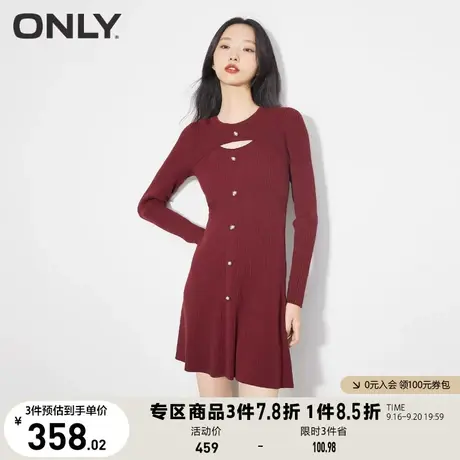 ONLY奥莱夏季盐系长袖假两件收腰针织裙连衣裙女图片