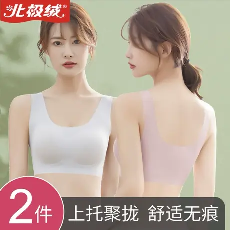 运动内衣女聚拢小胸2021年新款爆款美背胸罩无痕背心式无钢圈文胸商品大图