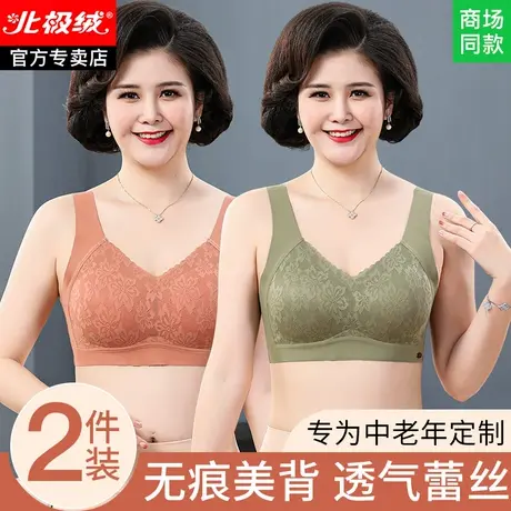 老年人文胸妈妈款中年女性无痕内衣运动背心式乳胶薄款美背胸罩女商品大图