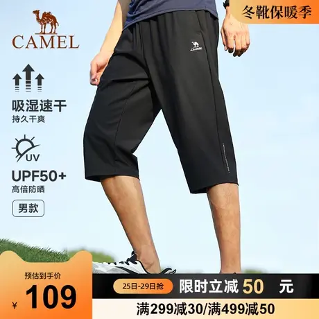 骆驼运动七分裤针织男2023夏季新款冰感跑步透气速干防紫外线短裤商品大图