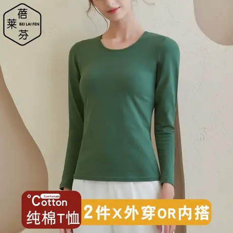 百搭圆领纯棉秋衣女款上衣外穿打底紧身薄款长袖保暖内衣秋冬线衣图片