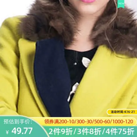 【断码M】秋水伊人毛呢大衣女长款冬装可脱卸毛领修身外套F509图片
