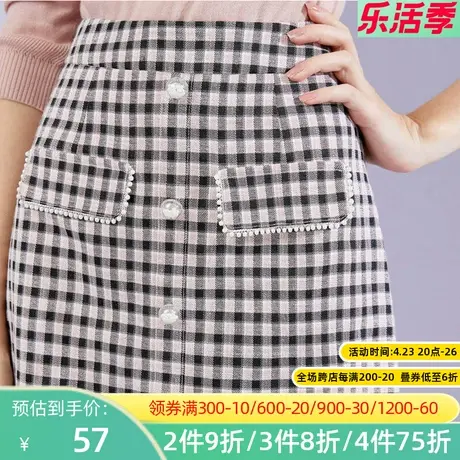 秋水伊人2021新款休闲半身裙女士秋冬上衣百搭时尚Q547图片