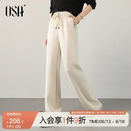 OSA欧莎高腰阔腿休闲裤女初秋装2023年新款宽松显瘦直筒拖地裤子图片